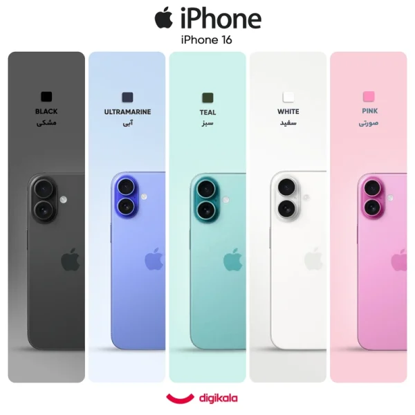 گوشی موبایل اپل مدل iPhone 16 CH دو سیم کارت ظرفیت 128 گیگابایت و رم 8 گیگابایت - تصویر 4